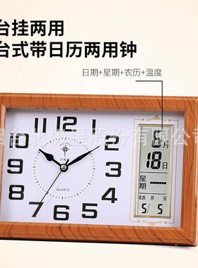 小钟DOA儿闹童学生床头钟简卧室静音液晶座显示台钟时钟表约钟