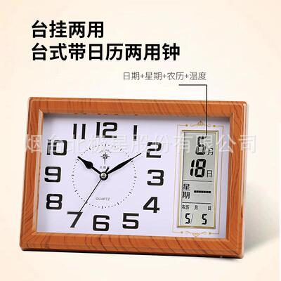 小钟DOA儿闹童学生床头钟简卧室静音液晶座显示台钟时钟表约钟