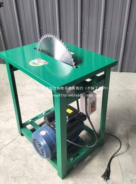 台锯旧货市场插电式锯220v台架子台电农据村锯柴开97179板劈柴锯