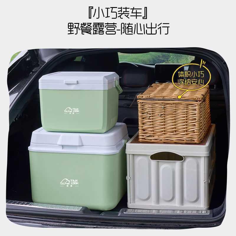 冷藏冰块商用冰桶便携保冷车载小冰箱摆摊箱露营保温箱户外