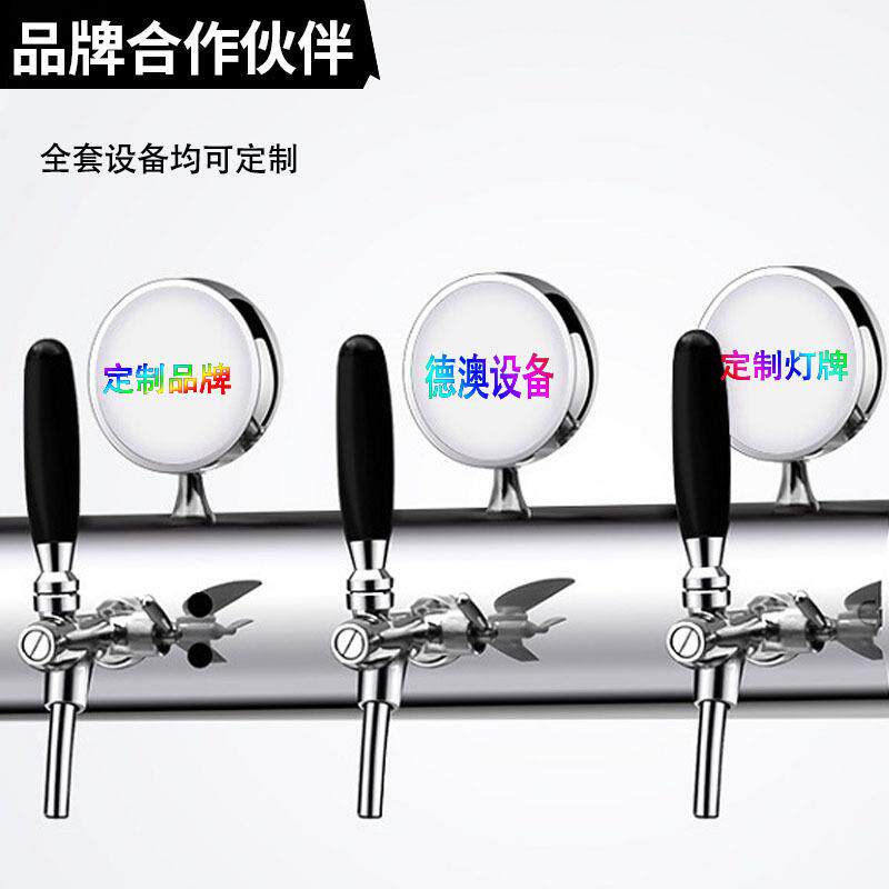 新款制冷啤酒设售酒机澳精酿啤酒自酿备啤酒糖AD-021-S德化设备鲜