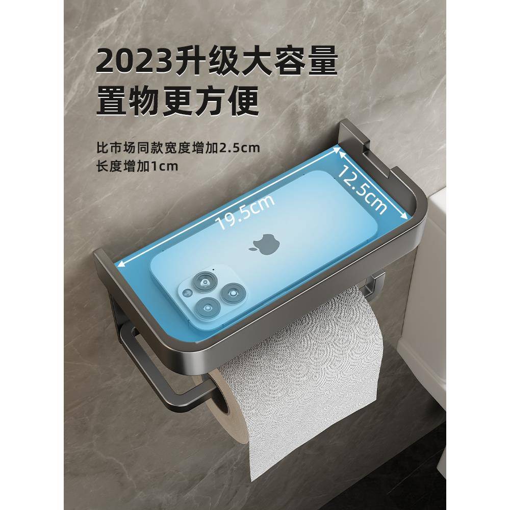 抽纸OSK德国厕所纸巾纸盒洗299手B厕卫生间放置卷精纸盒筒盒物工