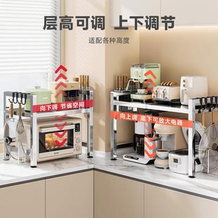 可伸缩不锈钢微波炉置物架厨房烤箱置物架家用多功能多层置物架子