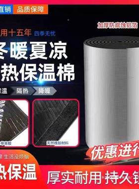 阳隔光彩厂房彩HK186188钢瓦屋顶楼顶钢房养殖棚顶阻燃隔热板热隔