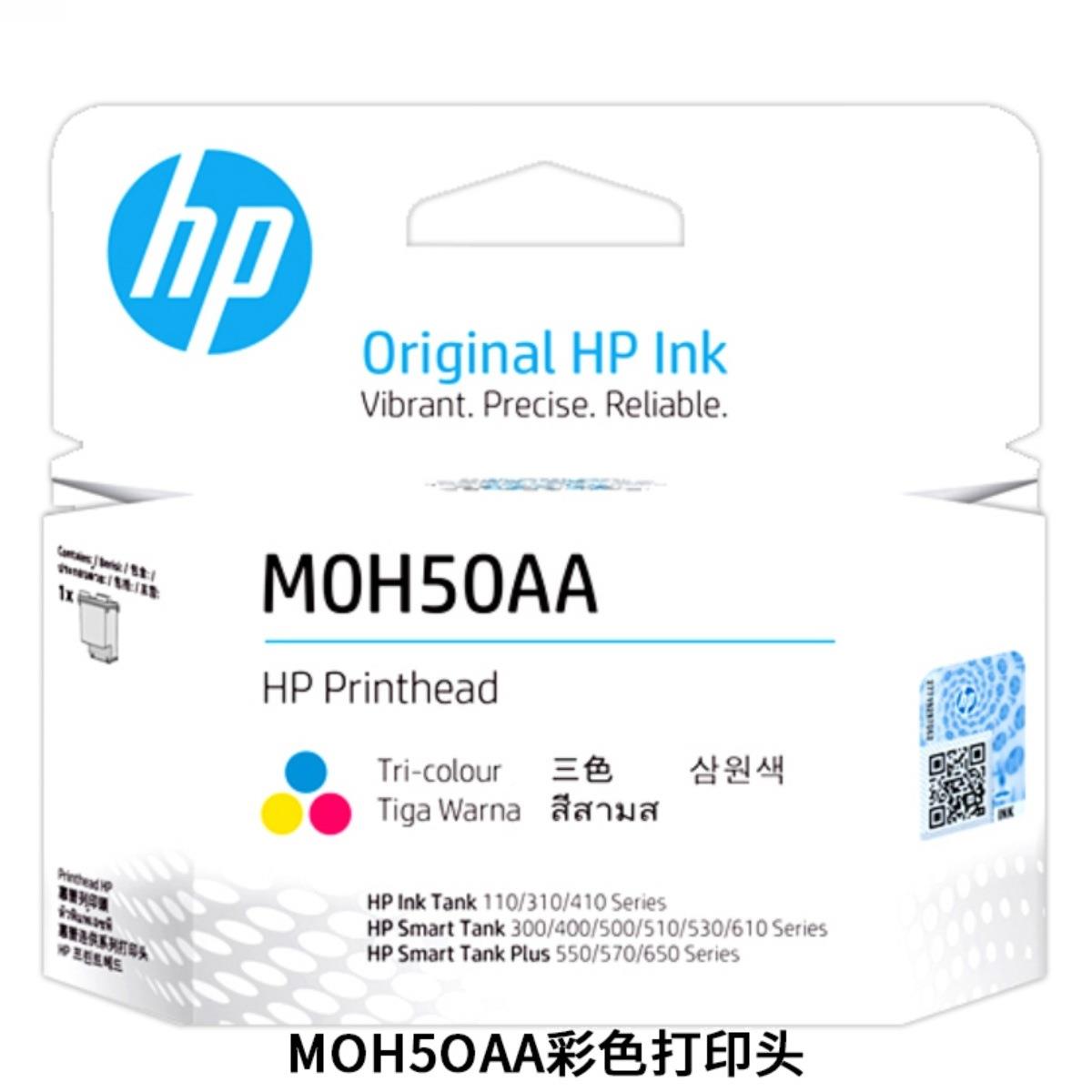 打印b头GT41墨盒103120喷头5803j05A6A5106447819原装850352