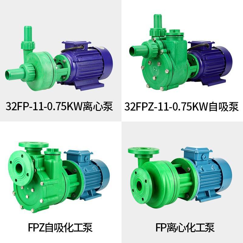 100FP-40-15KW塑料离心泵聚丙烯防腐抽酸循环泵酸碱液化工自吸泵