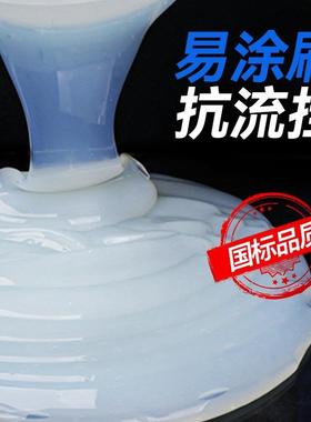 外墙透明防水涂料胶窗台KTW漏渗房屋防顶防水晒补漏材料水漏裂缝