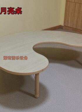 木纹色弯形桌月亮儿习园童早教DT210910课桌椅月牙桌桌幼儿学美术