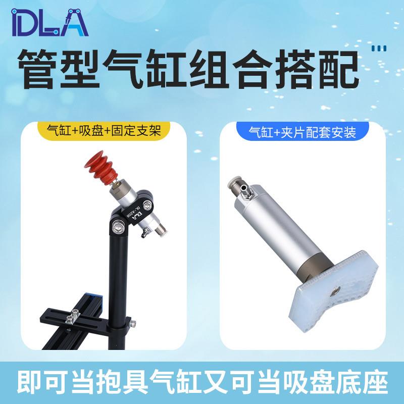 管型气缸径20MM缩抱能具气缸带伸功防转吸盘座行气缸外程10/20/30