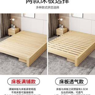 100 品实ST 1木床板床头单人床骨架床架双人排床民宿新床小户无型1米2榻榻