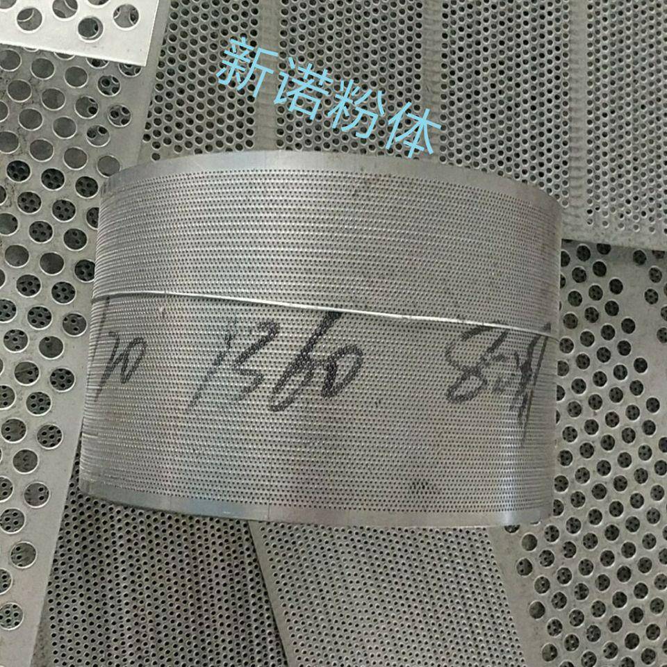 磨粉机罗底30B粉碎机筛网不锈钢冲孔式筛网粉碎机罗底