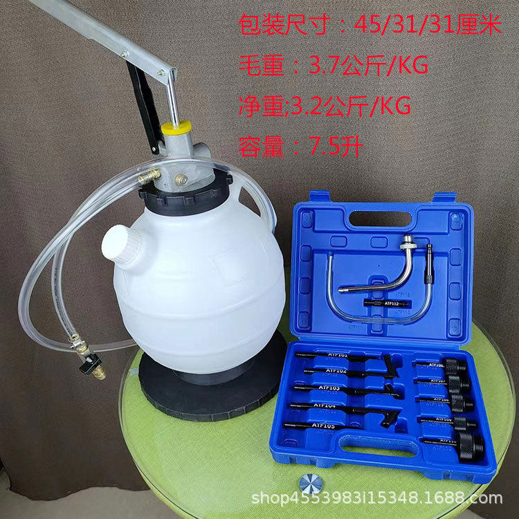 手动变速箱加油壶7.5升波箱油加油器多种接头加油壶更换变速箱油