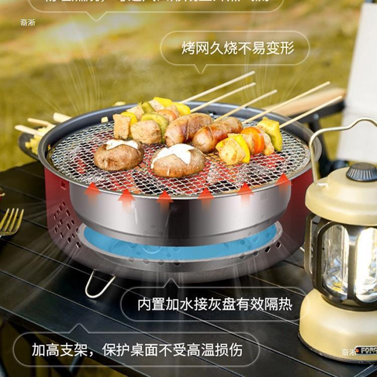 烧烤炉庭院韩式烤肉炉子木炭无烟取暖炉家用室内围炉煮茶户外碳炉