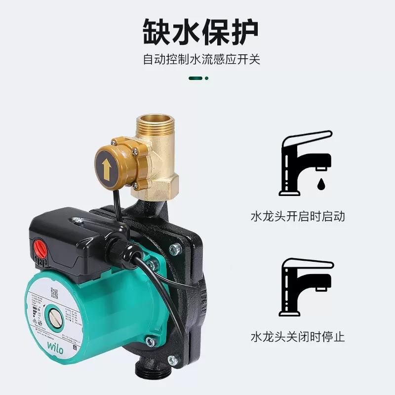 压德国威乐水泵ST2011家用自来水增GQC自动静音加压水屏蔽热/泵