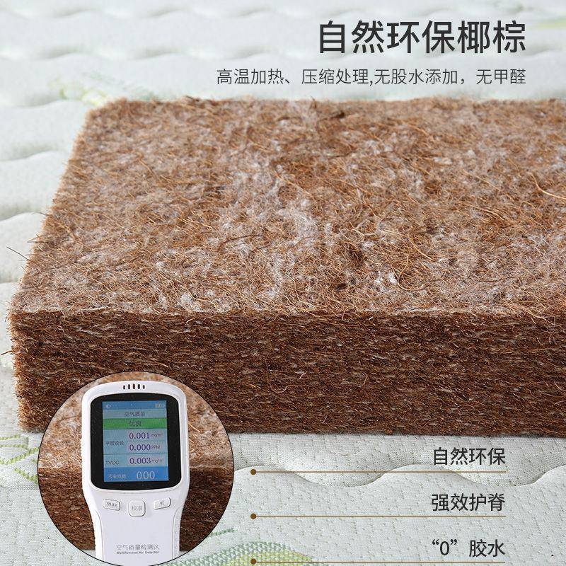 床垫天然椰棕床垫1.8薄1.米软硬棕YBE5榈思垫折叠乳胶厚席梦儿童