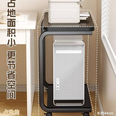 电脑主机托架艺可移动滑移底F998HSHS座架家用轮办公室多层动收纳