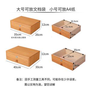 盒柜子储 带锁收纳盒抽大屉372实木家用桌面容量长形单方层钱箱式