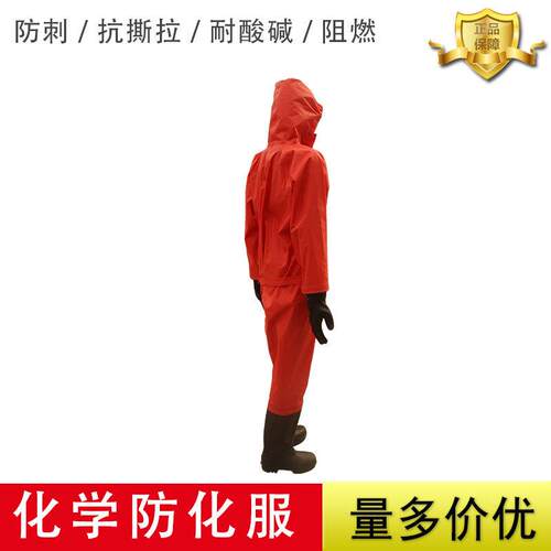 越翔安学防护连式半封酸DAC闭耐体碱工业化轻型防化服防静电