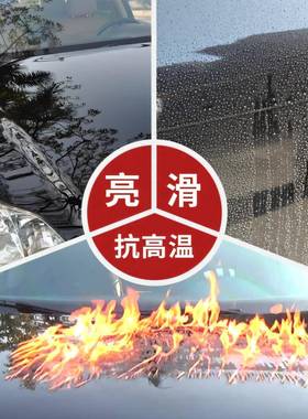 液玻铠璃车体纳划米镀晶新车车漆甲保体AVZ护抗痕黑白色车