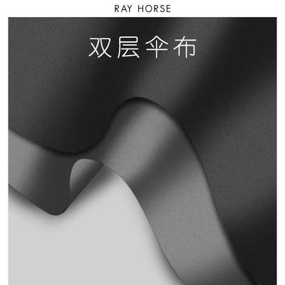 三折木柄全自动折叠伞双层十骨素色晴雨伞