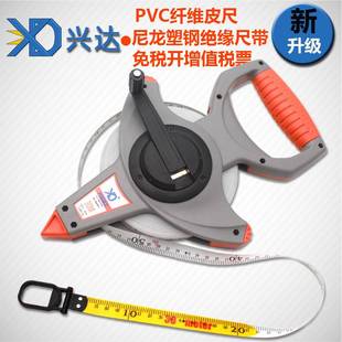 尼龍包塑覆膜絕緣鋼卷尺pvc纖維皮尺工程不銹鋼尺50米30米 興達