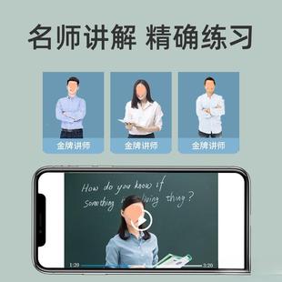 高错题打学印神机高初小生作业扫清描可粘贴便596携免抄题学习错