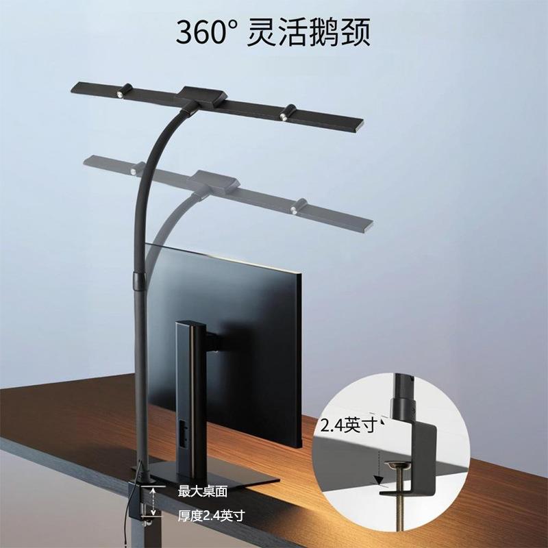 跨境led台灯学生学习护眼台灯桌面办公美甲双折叠鹅颈阅读夹子灯