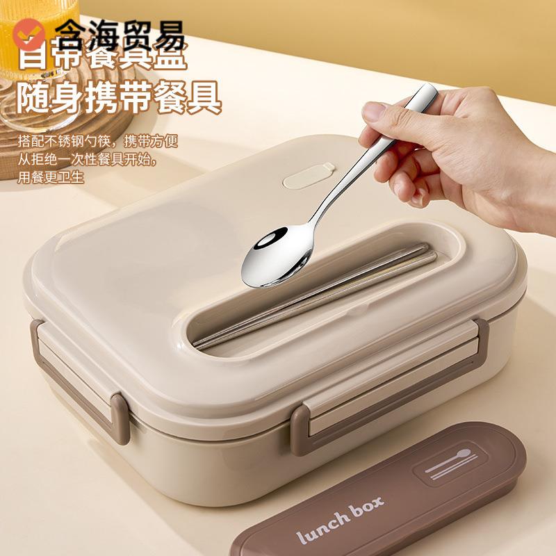 不锈钢饭盒上班族带饭神器可微波炉加热便当盒分隔餐盒套装大容量