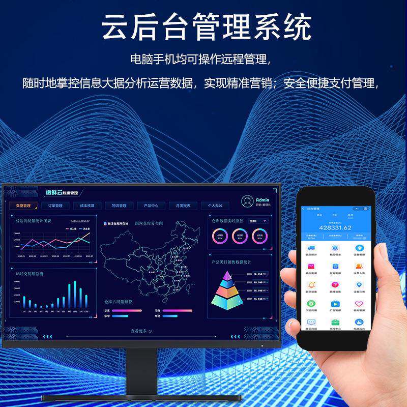 自助OYR售货机酒小小型智能商用24时醒酒饮自料动售卖机解液贩卖