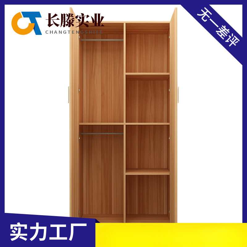 现代简约实木板式简易衣柜