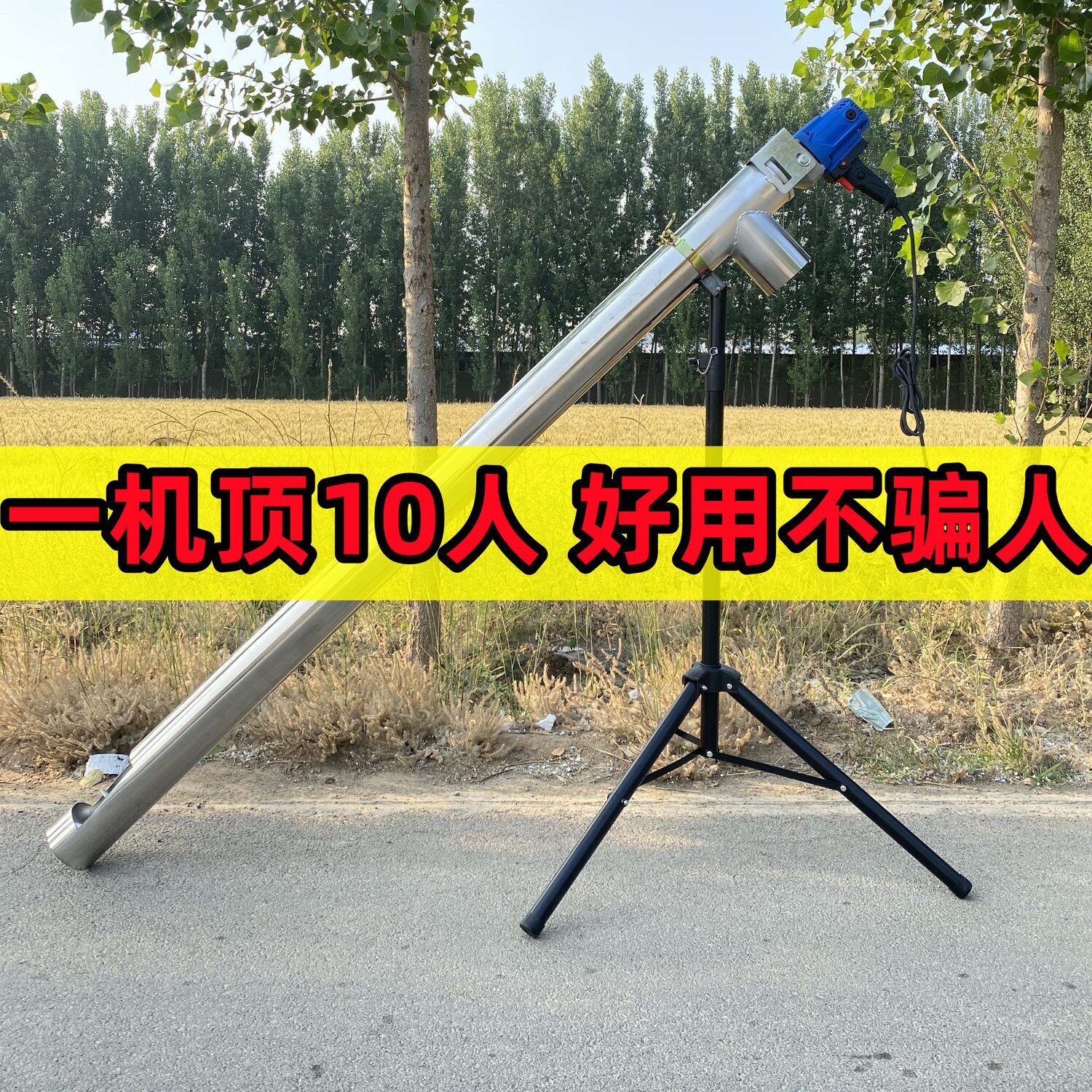 小型家用车载绞龙螺旋吸粮机