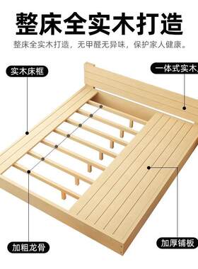 塌全榻米地床实木床架子简约现代地床排LXA骨架落地台矮床出榻租