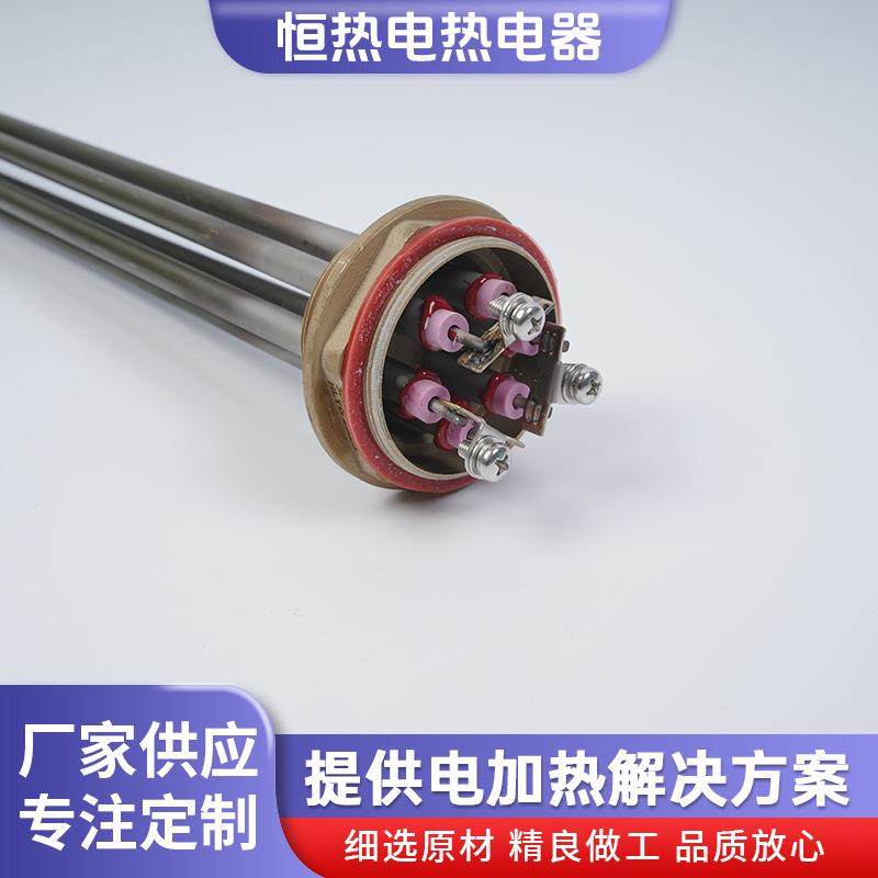 D40水箱加热管锈寸英N格莱1IAI.5螺纹加热管太阳能电热管不钢加热,电子元器件市场,其它元器件,淘宝优惠券,粉丝福利购,淘宝优惠卷
