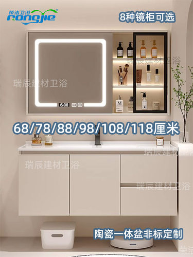 定 制非标78公分88浴室柜98陶瓷一体盆118奶油风洗脸洗手洗漱台