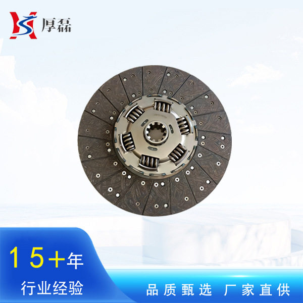重汽豪沃斯太尔配件 离合器从动盘总成AZ9921162120离合器片压盘