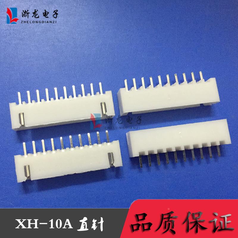 XH2.4-105AW弯针座X-10PH0度XH92.HLG54TJC3条形连接器1000只