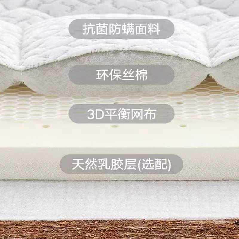 铁棕垫90公分自宽1.5米棕垫1F96SJ875.2床垫厂产床自销可定做尺寸