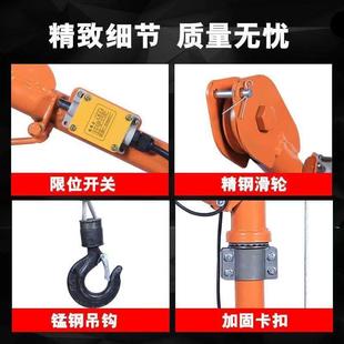 修楼家用便携上料小房型起吊 工厂直销室内KOC吊0运机40kg050kg装