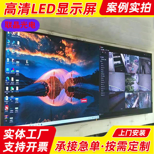 高清led显示屏2.0全彩P1.25P1.53P1.86P2P2.5P3P4电子会议大屏幕