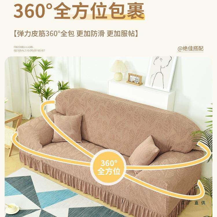 老式款沙发套全包萬能套罩弹力欧式通猫型用四F5M77S8M一二三组防