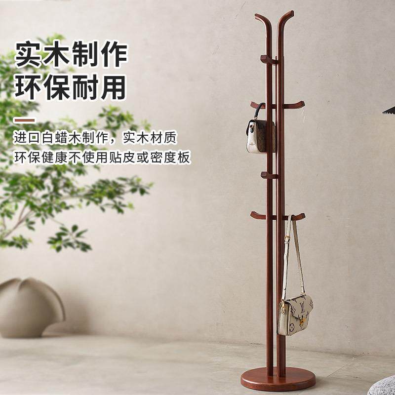 厅式易家用衣帽架杆落地卧室立无品牌/实木衣简客架衣帽架房间榉