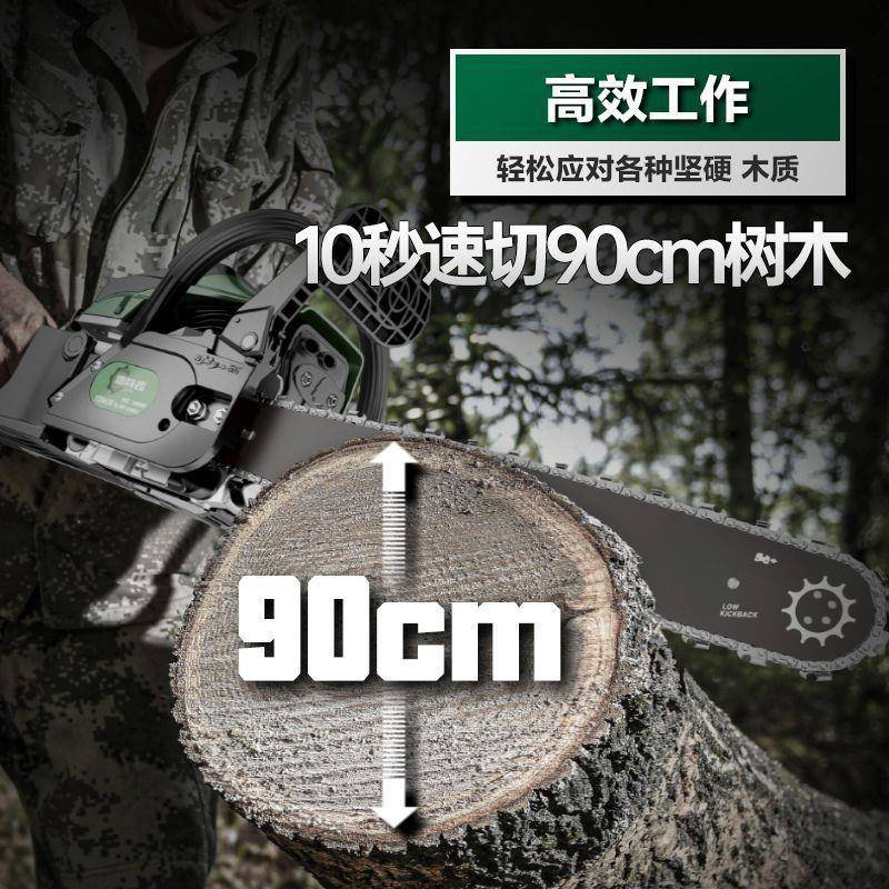 进口纯汽油锯大马力四冲程大功率伐木锯电锯小型家用锯树锯子