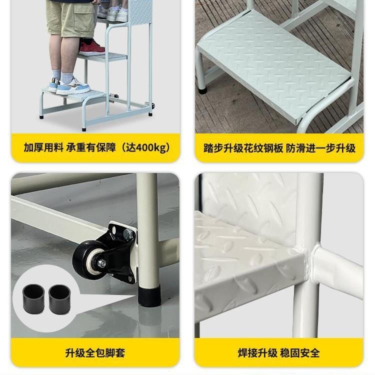 移动平台车踏步梯家用阁楼梯爬梯仓库理货台阶三步梯超市货架梯子