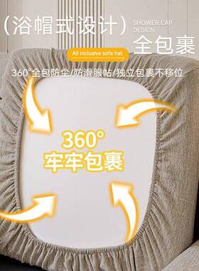 新品麻感沙发罩225新全包三座一贵妃沙套发F5M8H7M80垫保护仿棉款