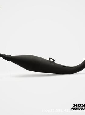 2NSR0改装5机车排气复古风格炸街黑色二冲程管NSR250声浪改装NSR2