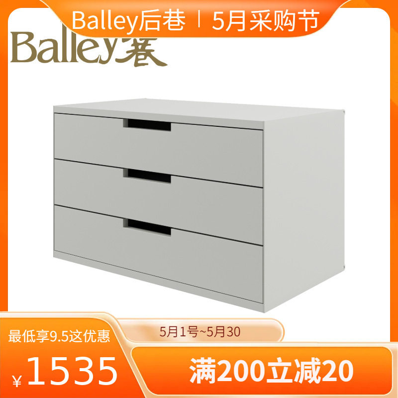 现货606白色金属E型条层板架