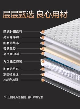 ftF87J9M56床2垫2米.2m床米音弹簧乳胶床垫真空压缩卷包垫席梦静