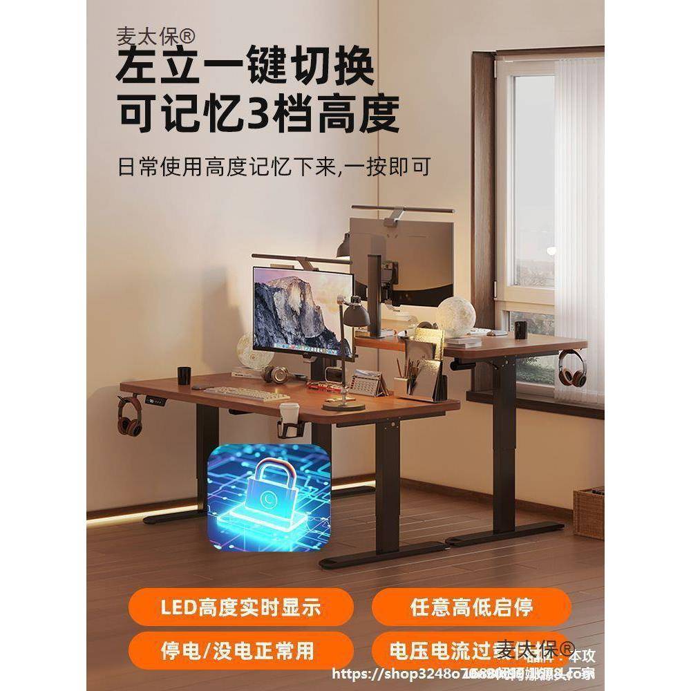 电动升降桌支架配件双横梁加腿固子伸缩桌脑架电桌学无品牌/习办