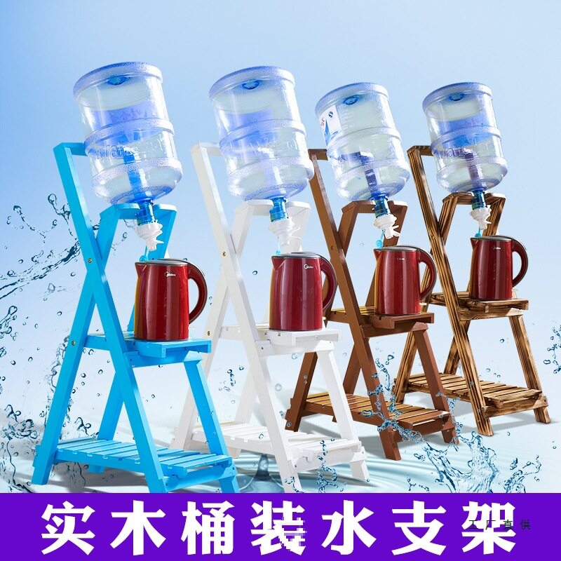 实木纯净水桶支架压水器桶装水架子抽水器倒置取水器大桶水饮水机