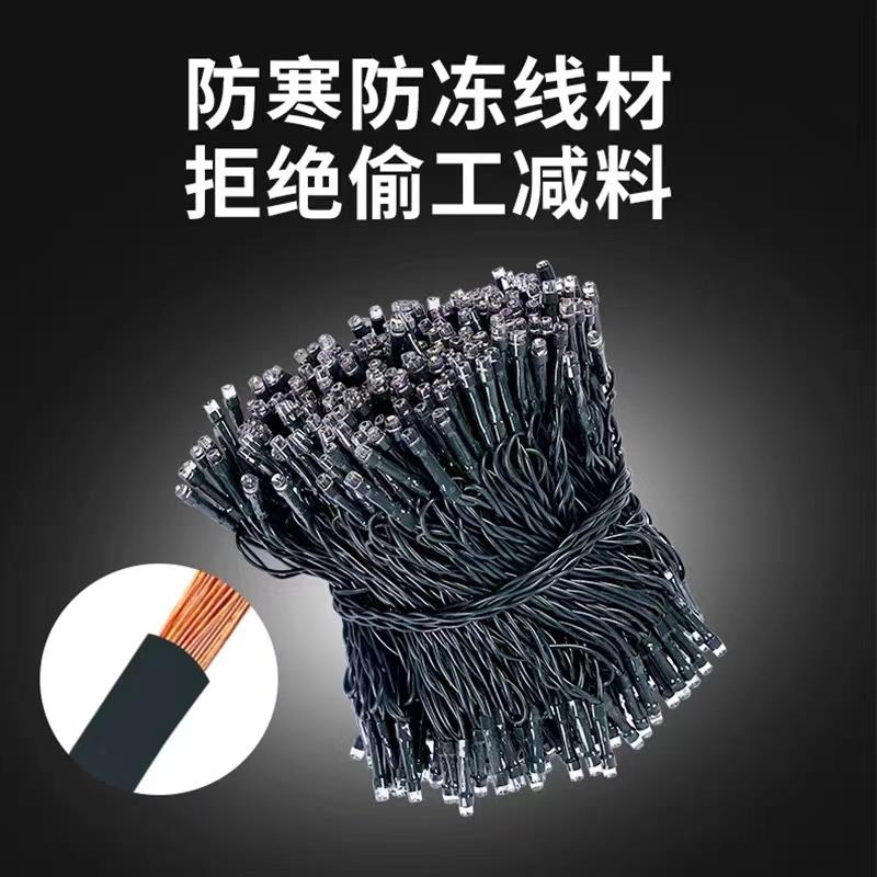太阳能户外防水小彩灯闪灯串灯阳台布置led星星灯氛围装饰挂树灯